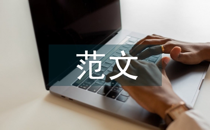 關于大學生實結范文(3篇)