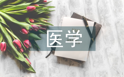 醫學仿真技術