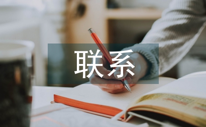 經濟危機與金融危機的聯系