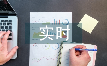 實時光線追蹤技術在展示設計中應用