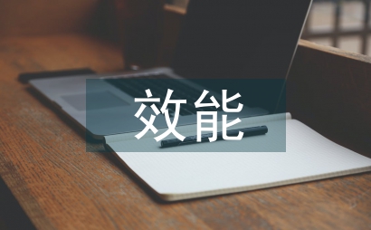 群眾文化志愿者服務效能途徑探析