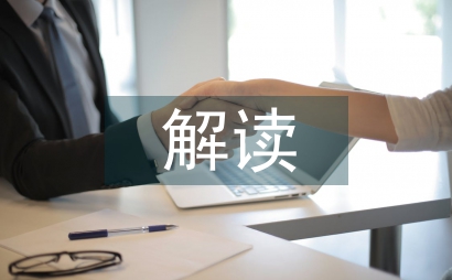 國外文學史進化論解讀
