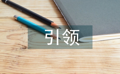 以工業設計引領制造業高質量發展分析