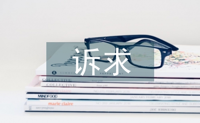 人文精神訴求下的形象設計論文