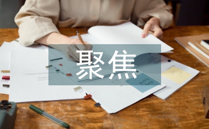 聚焦國際貿易中單證實務費用事宜