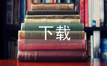 下載祝福短信