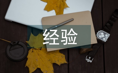 供熱管網的施工技術經驗