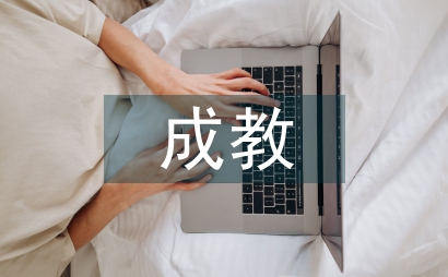 有機合成教學