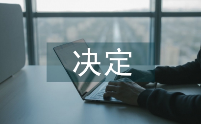 二十幾歲決定男人的一生