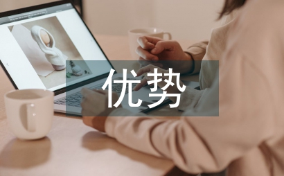 信息技術管理系統在圖書管理中的優勢