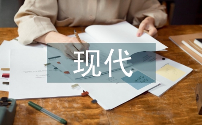 現代思政教育學的重要領域初探
