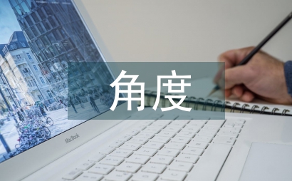 主編角度下科技學術期刊建設淺析