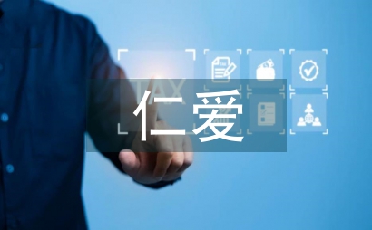 仁愛版七年級英語