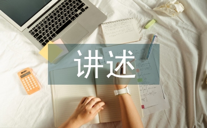 幼兒園看圖講述指導對策
