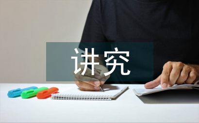 貼春聯的講究