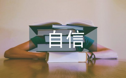 民族文化自信下高校校園文化載體創新