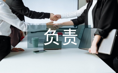 由什么負責指導家庭教育工作