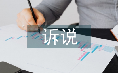 文學中愛的訴說