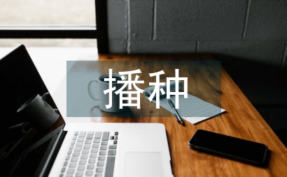 機器視覺的農作物播種精度檢測方法