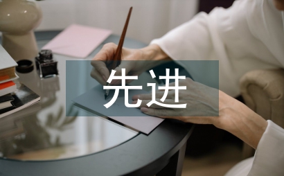 先進質量管理方法應用與對策建議