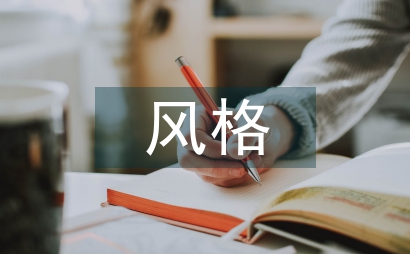 歐式風格景觀設計特點
