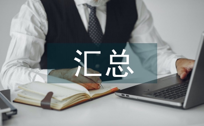 機械制圖基礎知識匯總