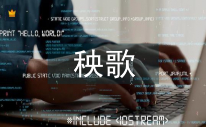 秧歌在舞蹈教學的運用