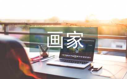 畫家辜志勇的油畫作品探討