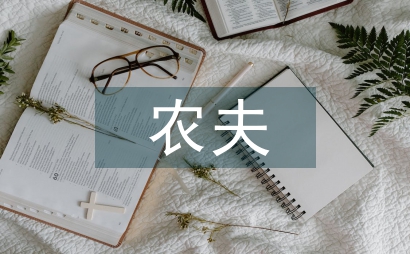 農夫山泉娛樂營銷策略
