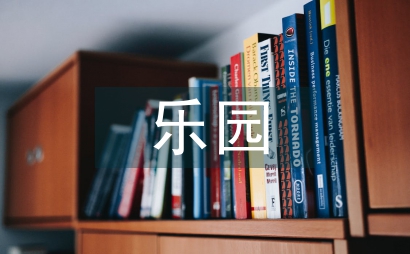 蘇州糖果樂園