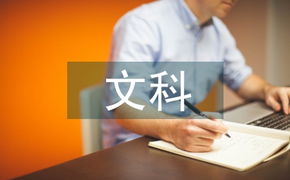新文科下歷史學本科教學改革的思考