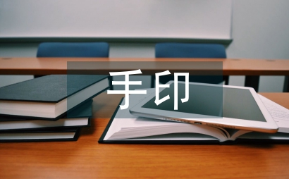 論手印和DNA證據的特性及關系