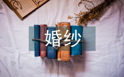 婚紗活動