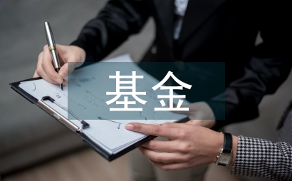 文化產業私募基金風險