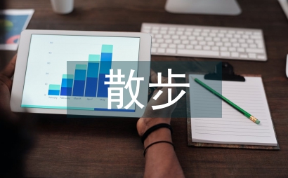 母雞蘿絲去散步