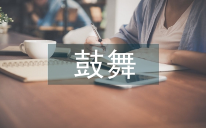 蘆笙長鼓舞的保護