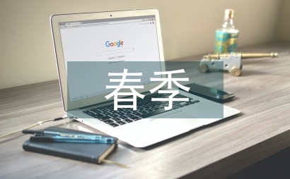 春季呼吸道疾病預防知識