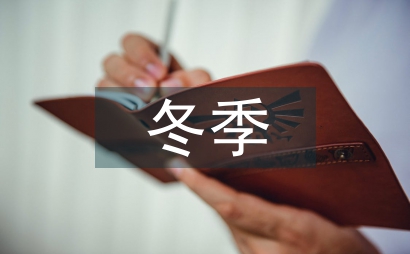冬季農業機械保養思考