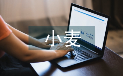 小麥秸稈還田方法的運用