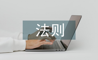 形式美法則下交互海報設計