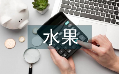 水果黃瓜氣霧栽培技術探析