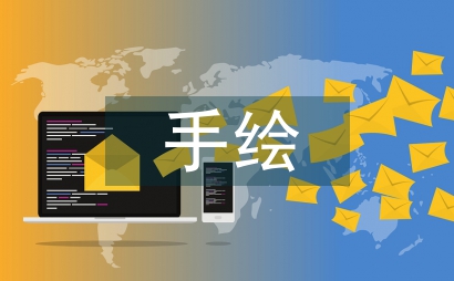手繪插畫在影視海報設計的優勢與價值