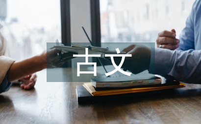 古文字體和筆形研究