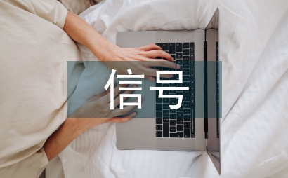KLＲ信號預警框架在金融危機中應用