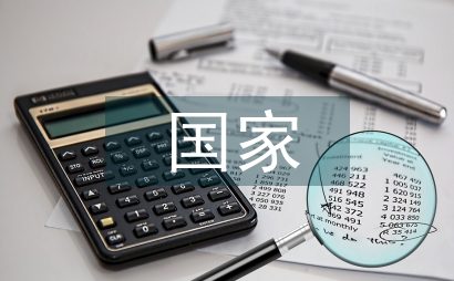 探析國家標準的成人教育培訓服務