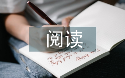 繪本閱讀設計