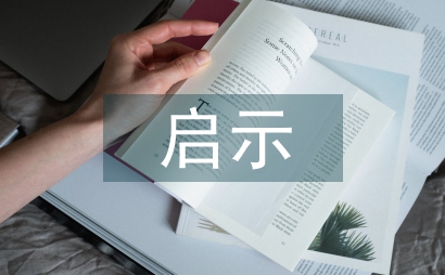 小議幽默主義服裝的啟示