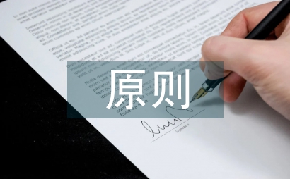 科技期刊封面設計的三個原則