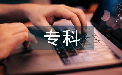 ICU?？谱o生的培訓及考核途徑