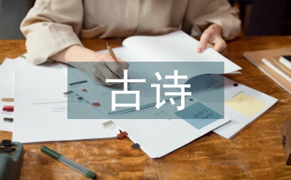 近代古詩鑒賞研究